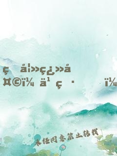 甜妻翻天：九爷，宠不停
